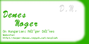 denes moger business card